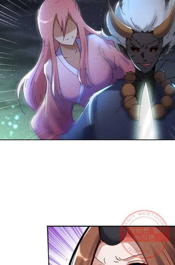 만계선종 501화 4