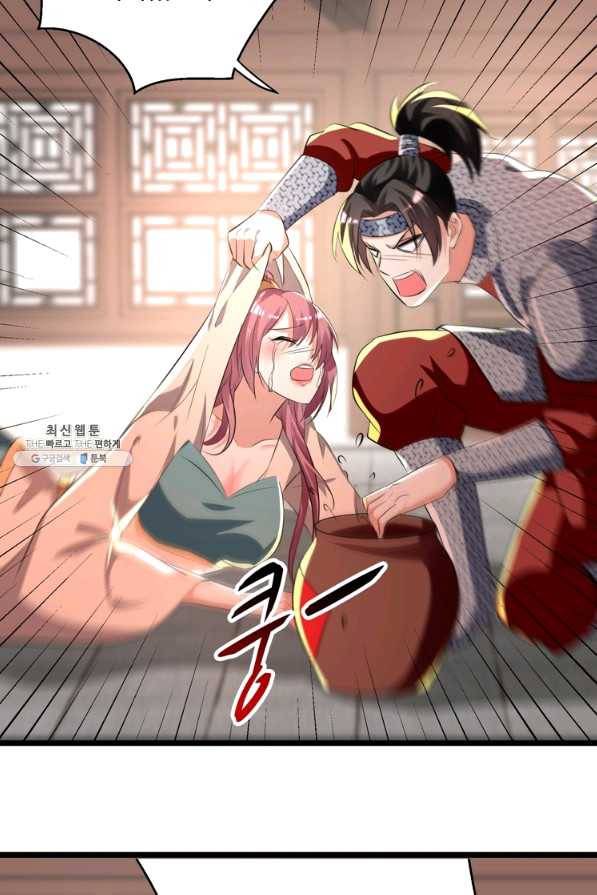 능천신제 118화 14