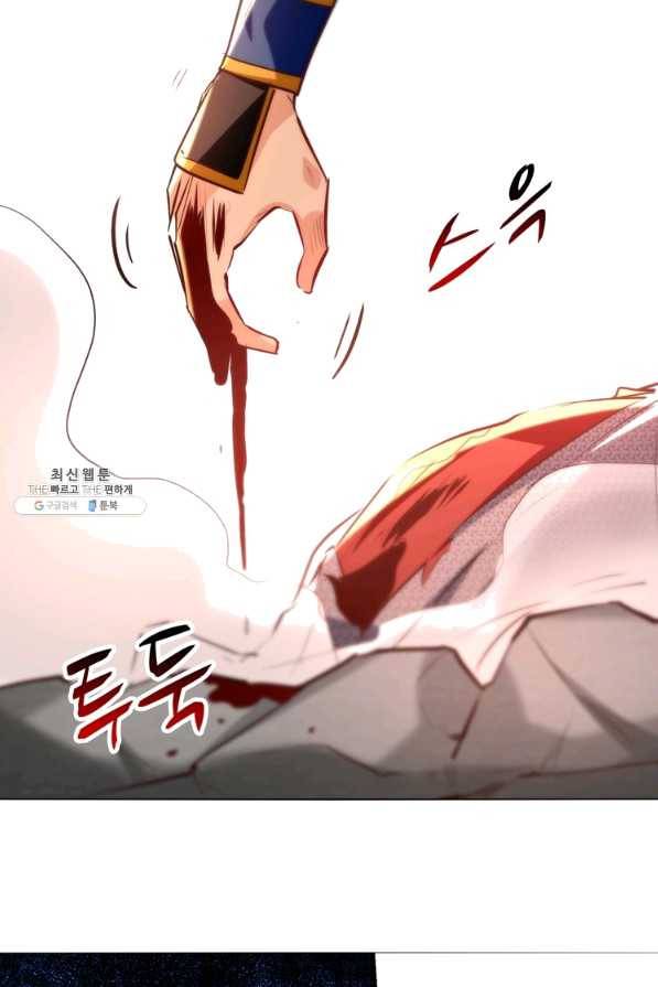 능천신제 118화 41