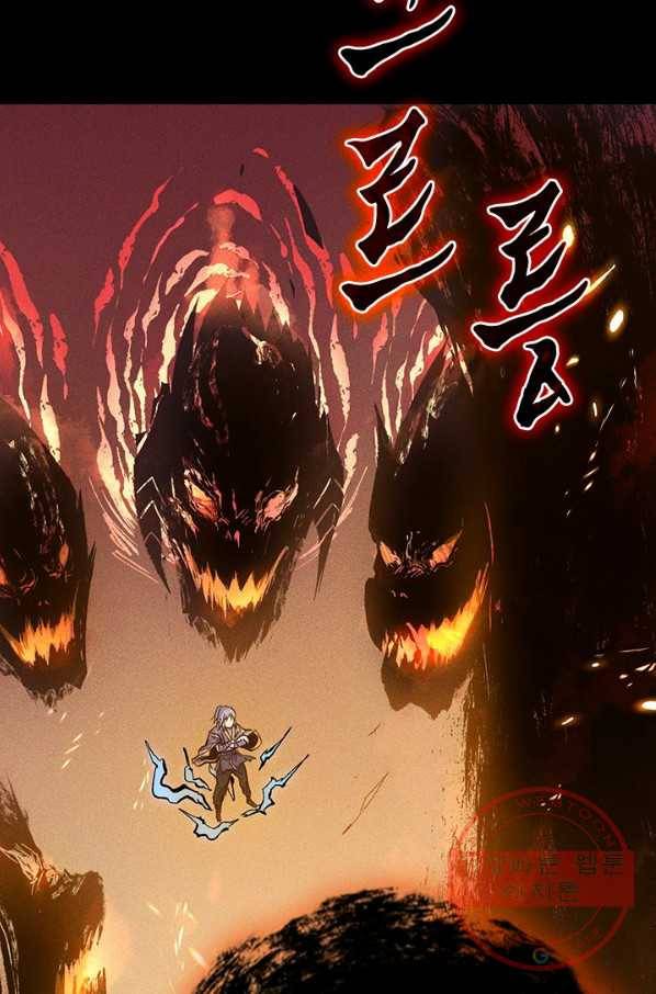 사상 최강 남주 27화 4