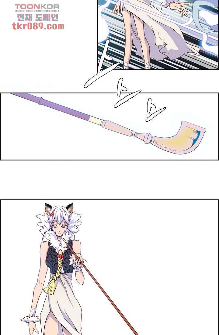 신시 29화 12