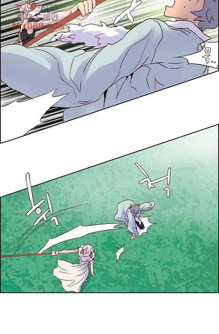 신시 29화 17