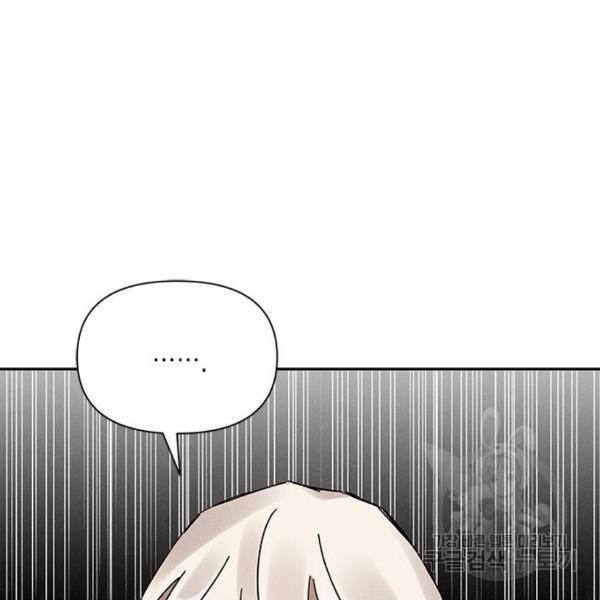 오, 친애하는 숙적 5화 36