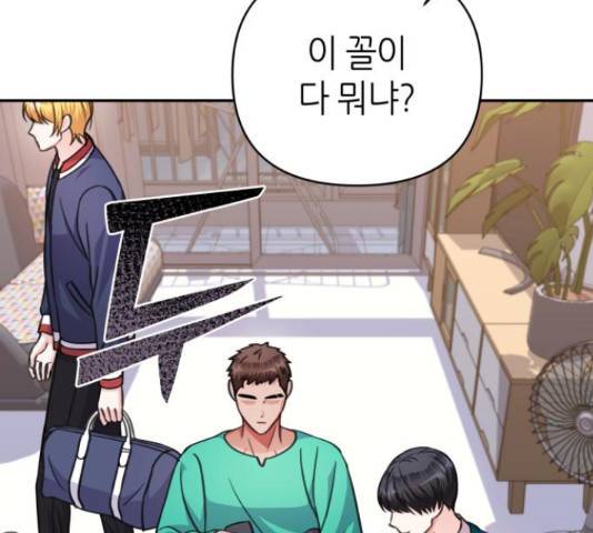 성스러운 아이돌 65화 9