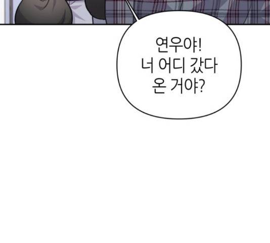 성스러운 아이돌 65화 36