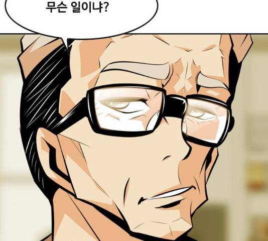 아빠같은 남자 40화 3