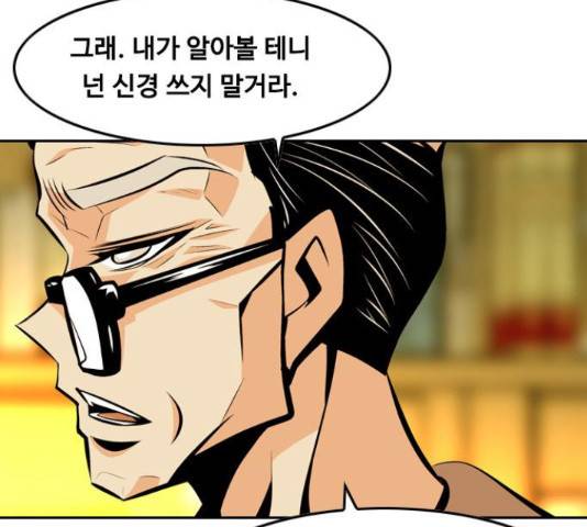 아빠같은 남자 40화 13