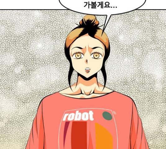 아빠같은 남자 40화 19