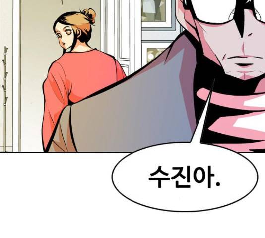 아빠같은 남자 40화 22