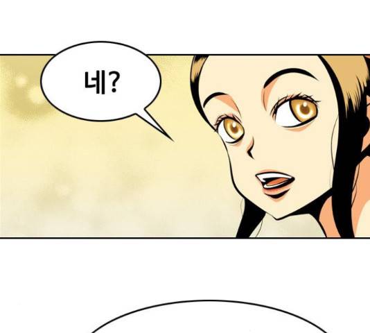 아빠같은 남자 40화 23