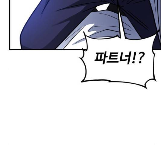 시월드 판타지 82화 39