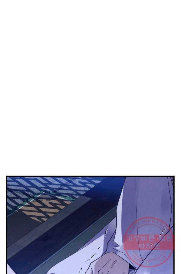 비뢰도 113화 17
