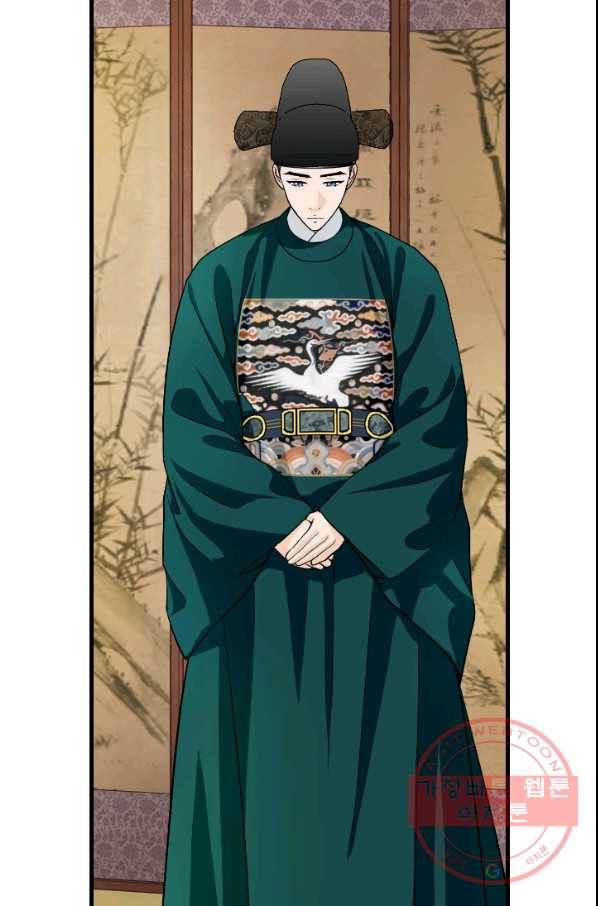 화홍 2부 65화 5