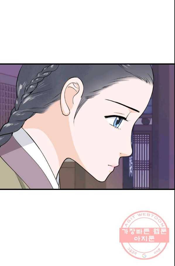 화홍 2부 65화 64