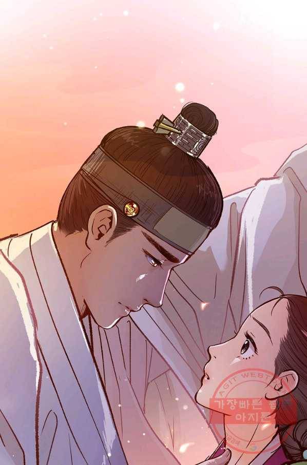 옷소매 붉은 끝동 49화 11