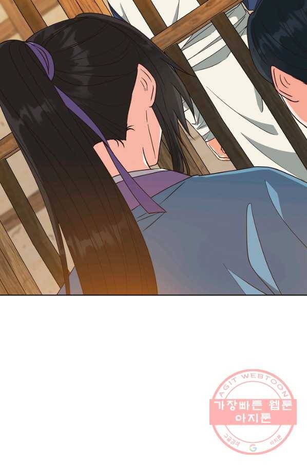 낙화유수 44화 8