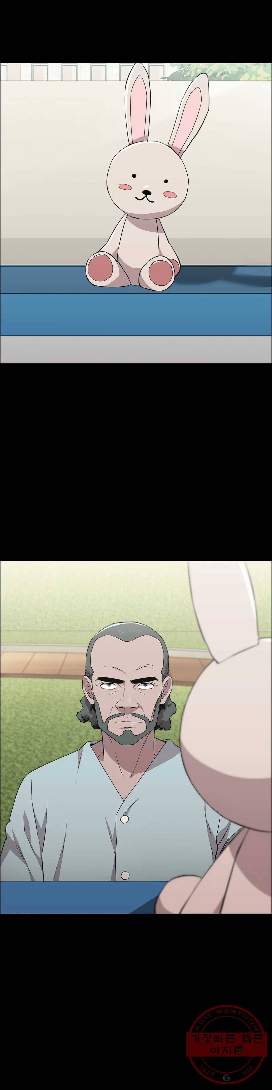 청순가련 16화 1