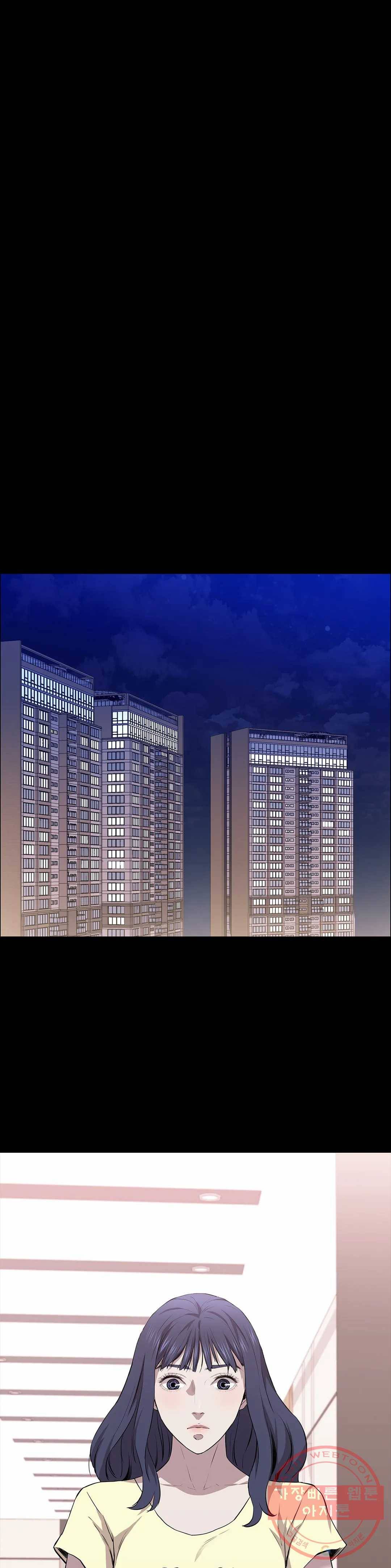 청순가련 16화 9