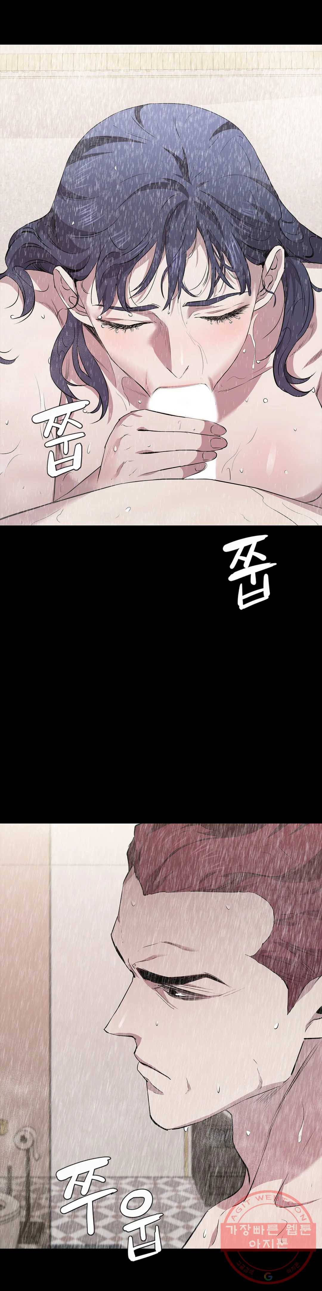 청순가련 16화 17