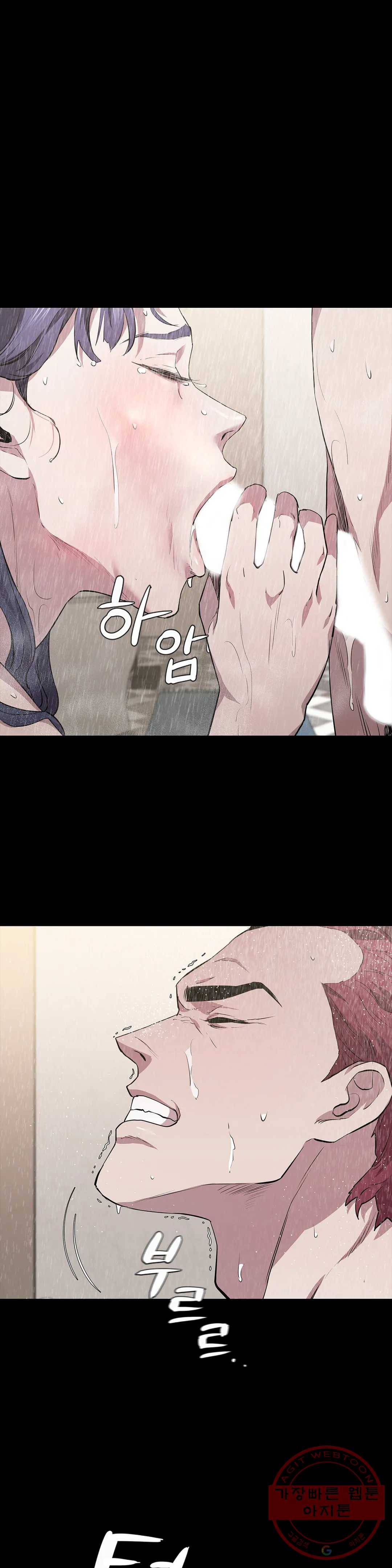 청순가련 16화 18