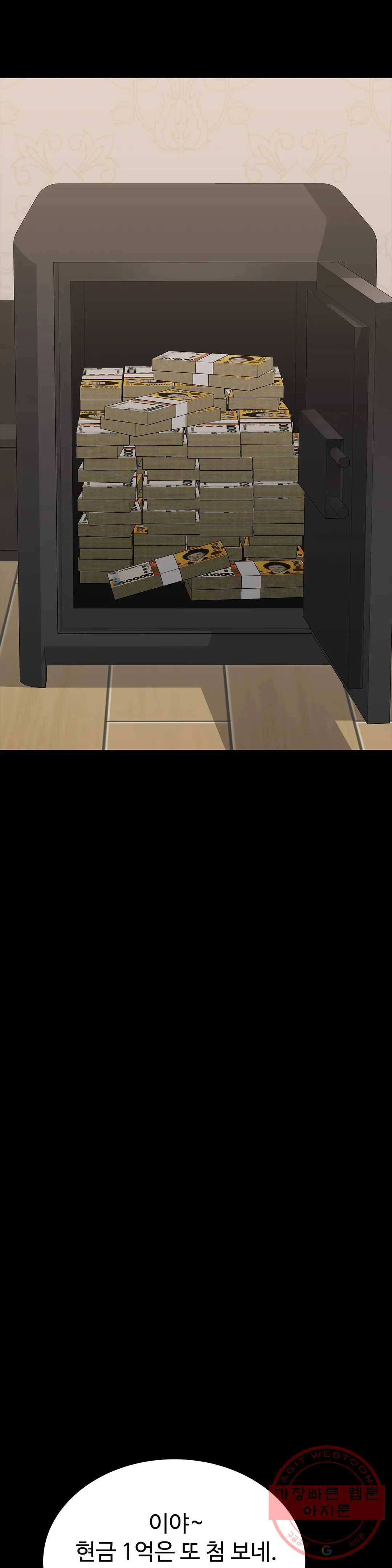 청순가련 16화 41