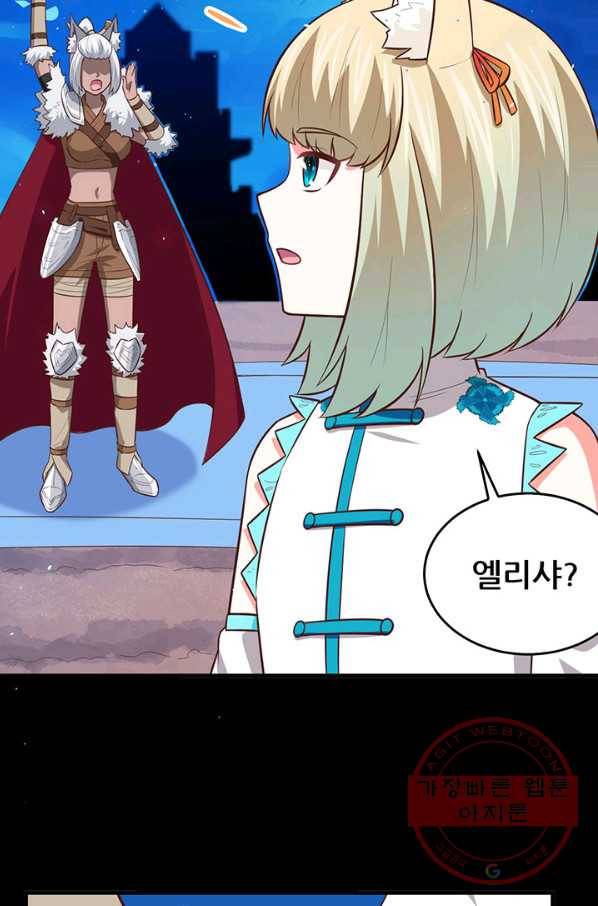오늘부터 성주 180화 7