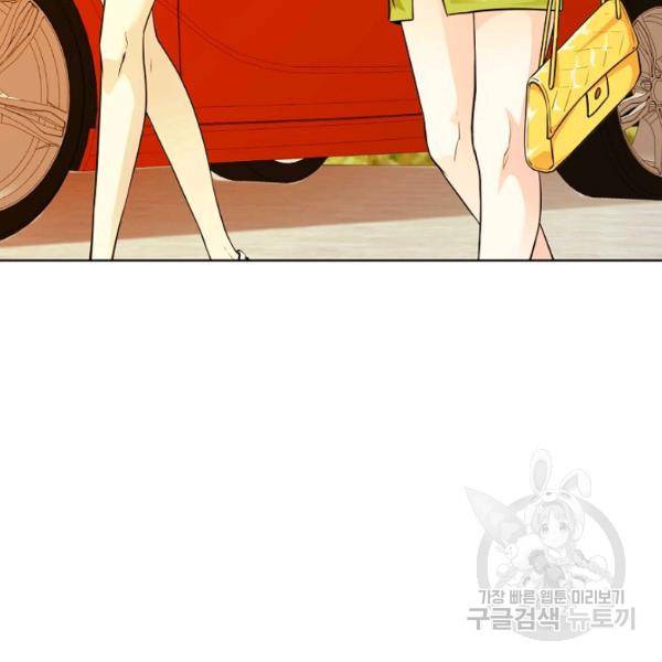 무법신선의 도시강림 51화 46