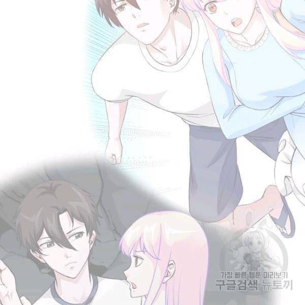무법신선의 도시강림 51화 72