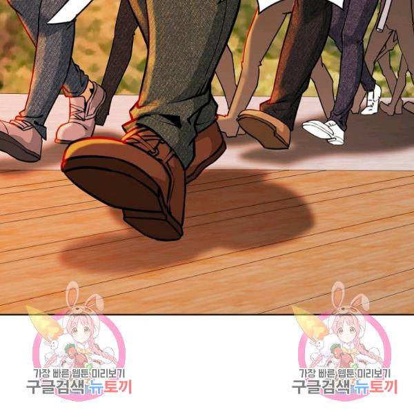 무법신선의 도시강림 51화 136