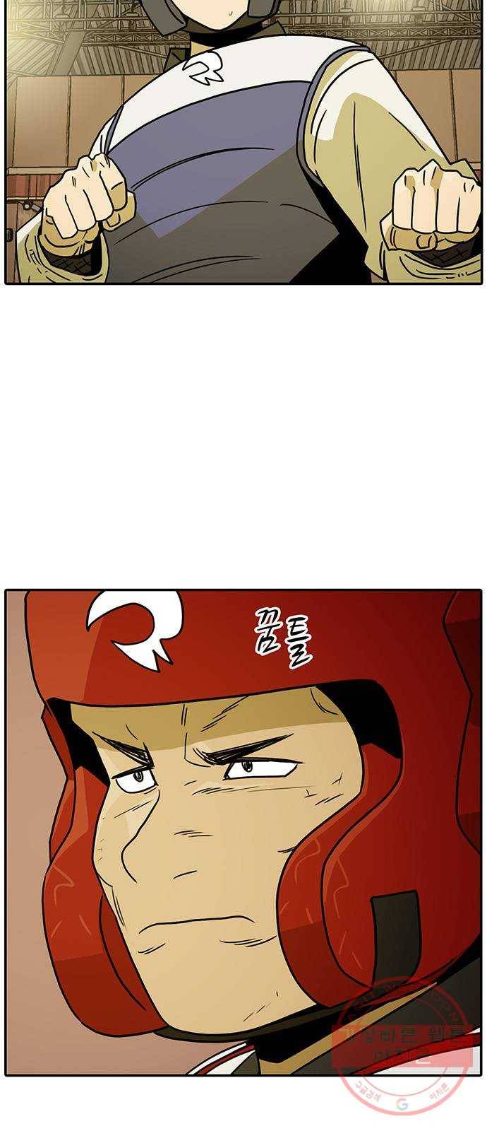 태권보이 ROUND.47 폼은 안 나네 6