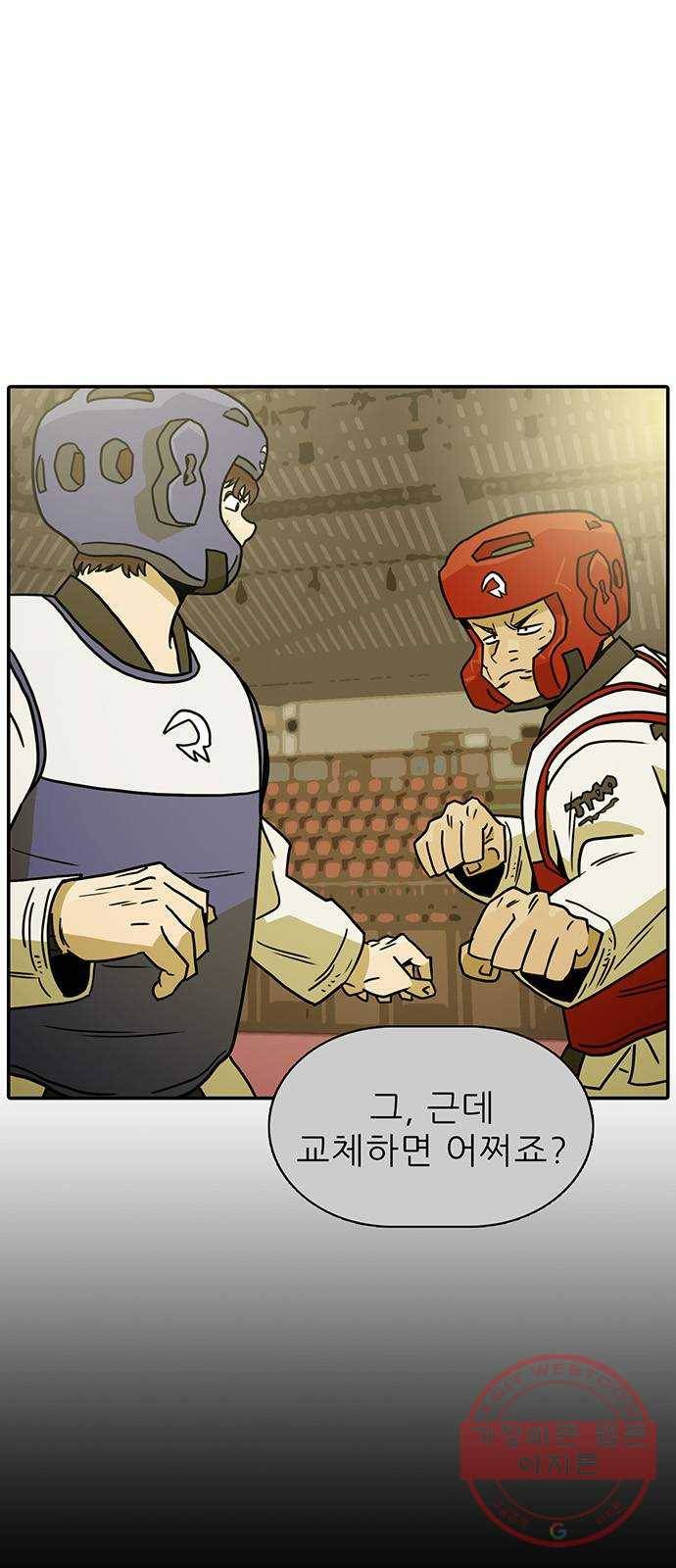태권보이 ROUND.47 폼은 안 나네 7