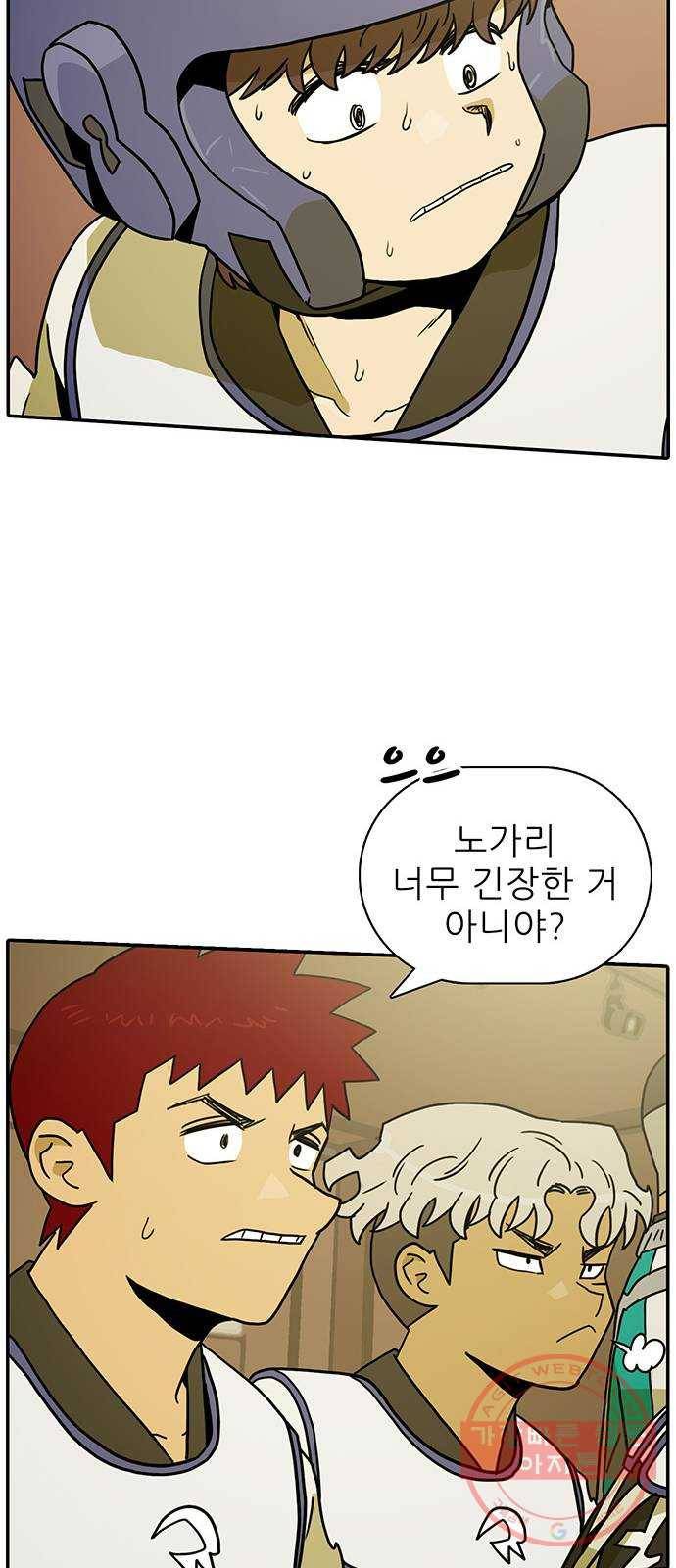 태권보이 ROUND.47 폼은 안 나네 16