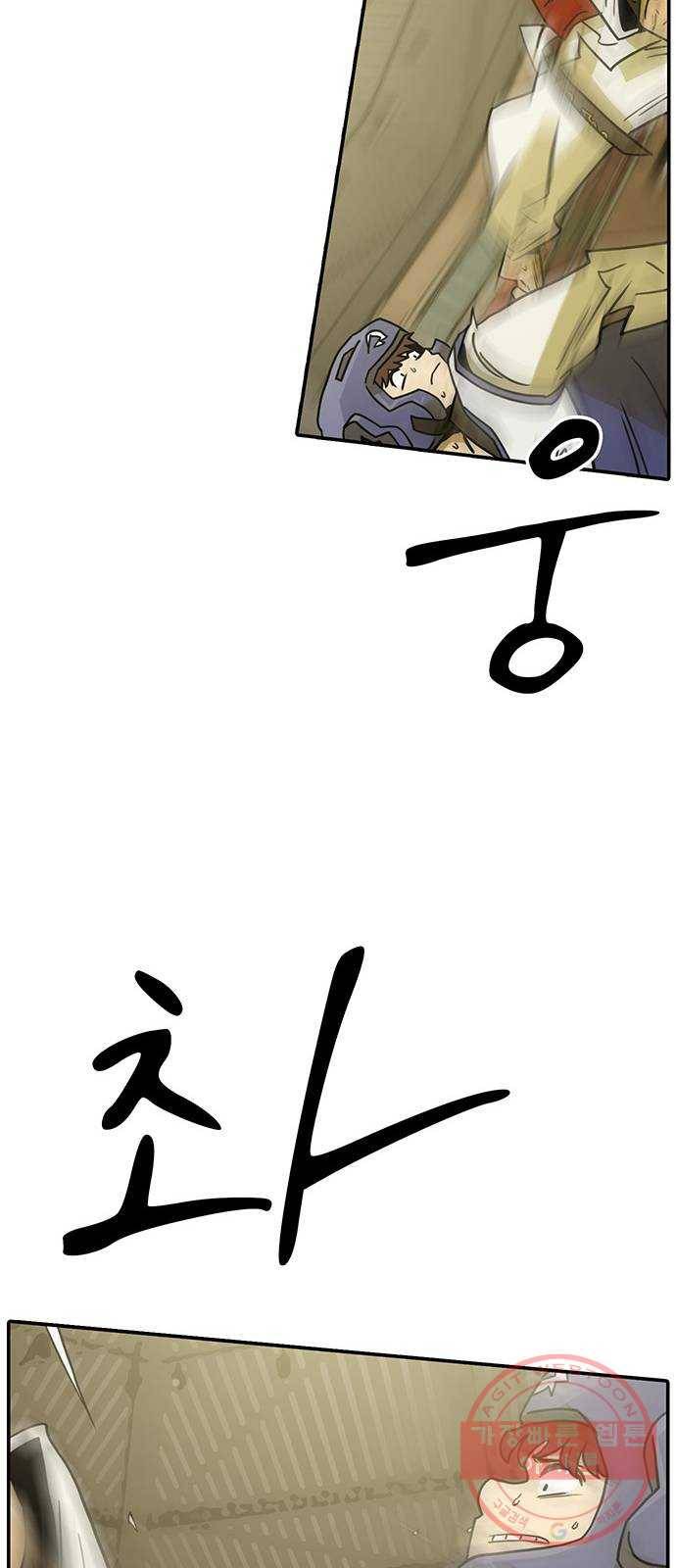 태권보이 ROUND.47 폼은 안 나네 19