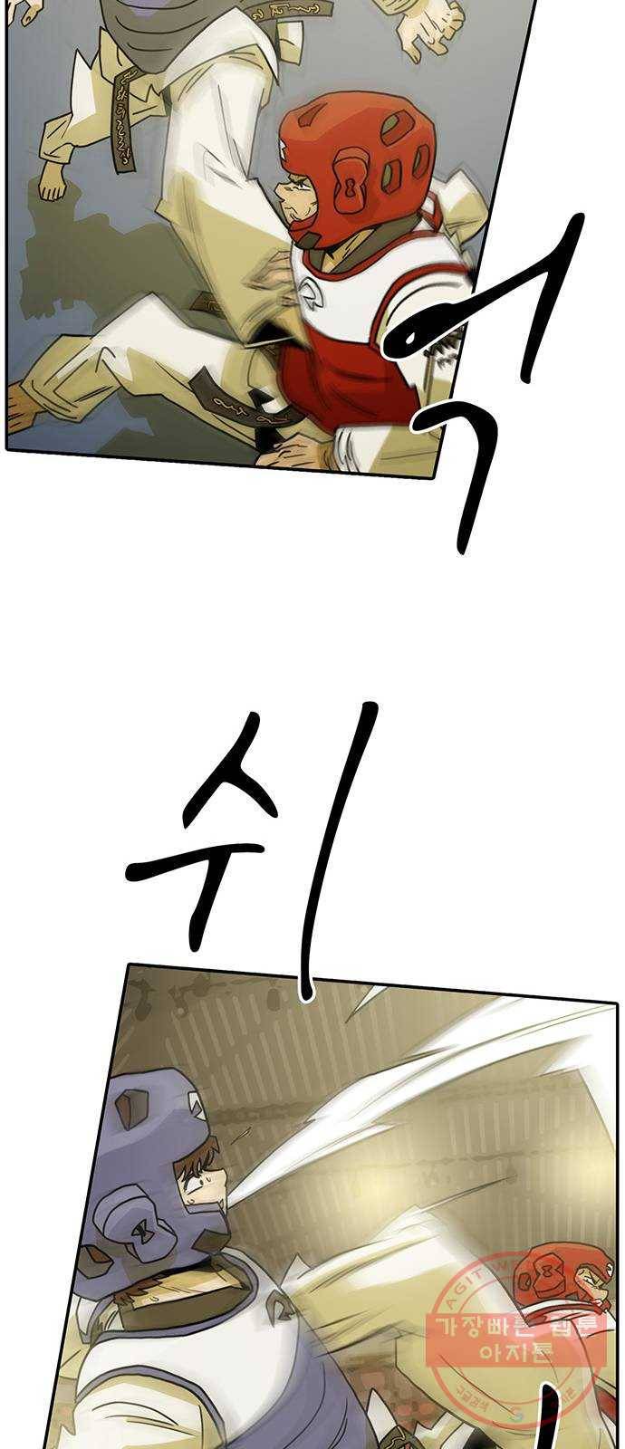 태권보이 ROUND.47 폼은 안 나네 33