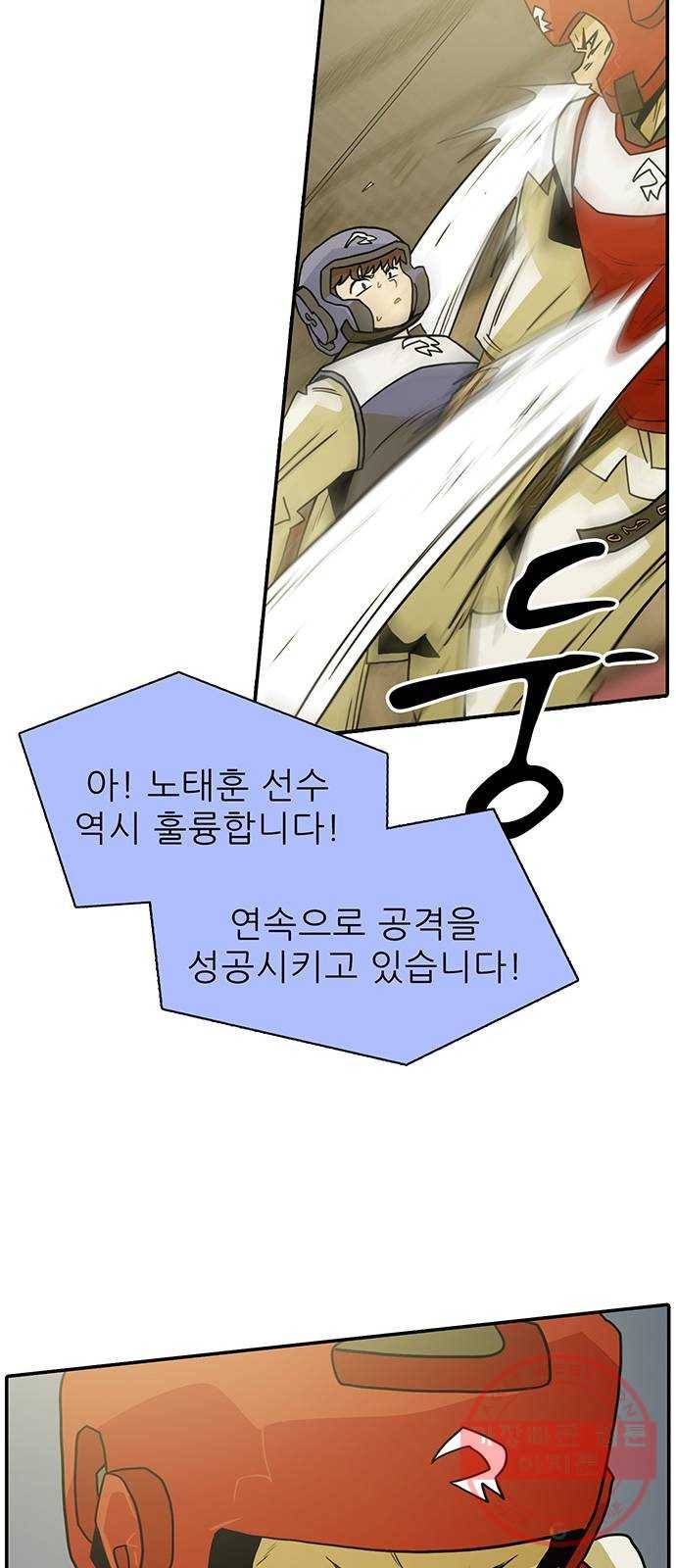 태권보이 ROUND.47 폼은 안 나네 37