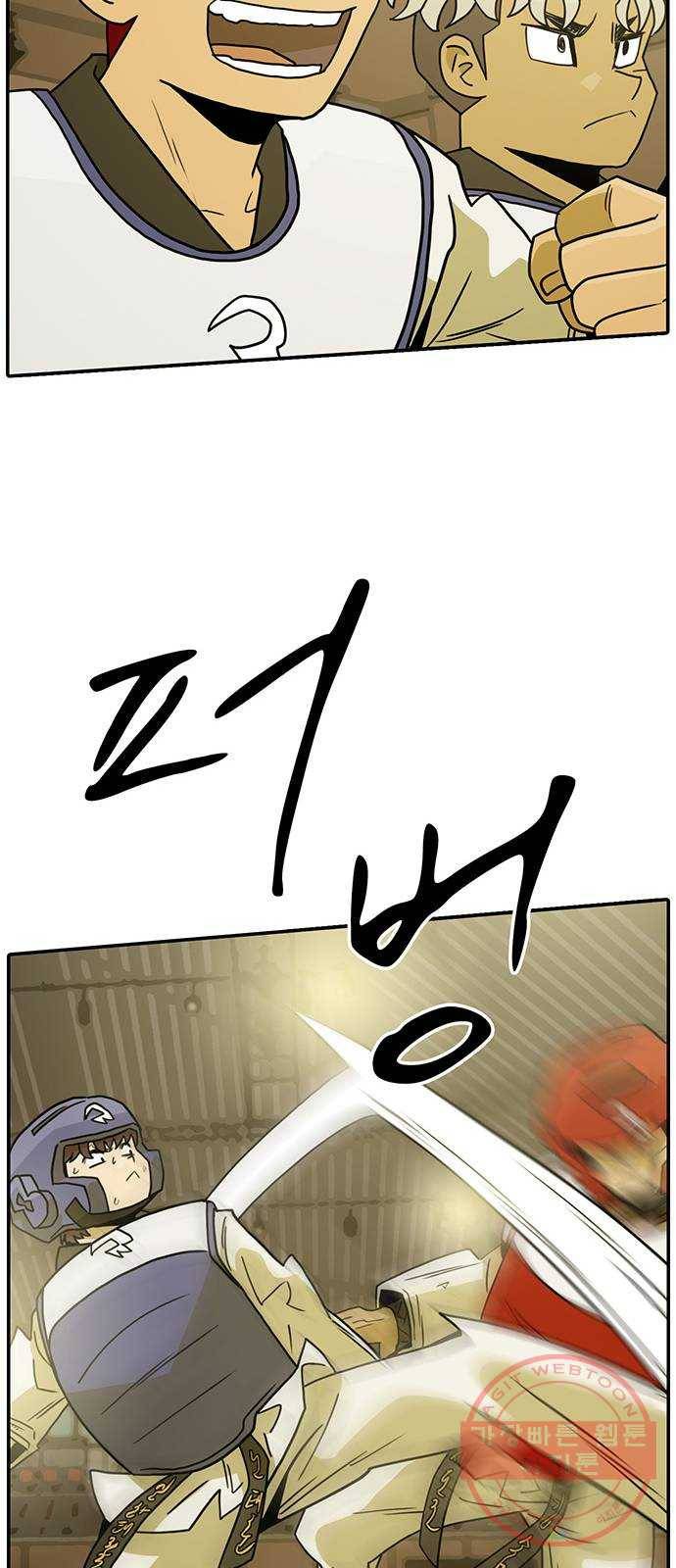 태권보이 ROUND.47 폼은 안 나네 39