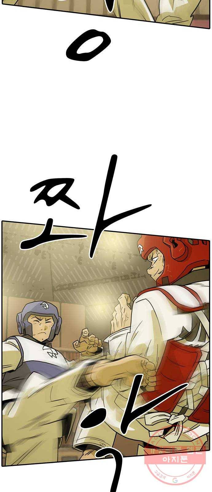 태권보이 ROUND.47 폼은 안 나네 58