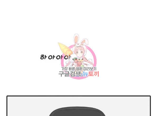 내과 박원장 25화 1