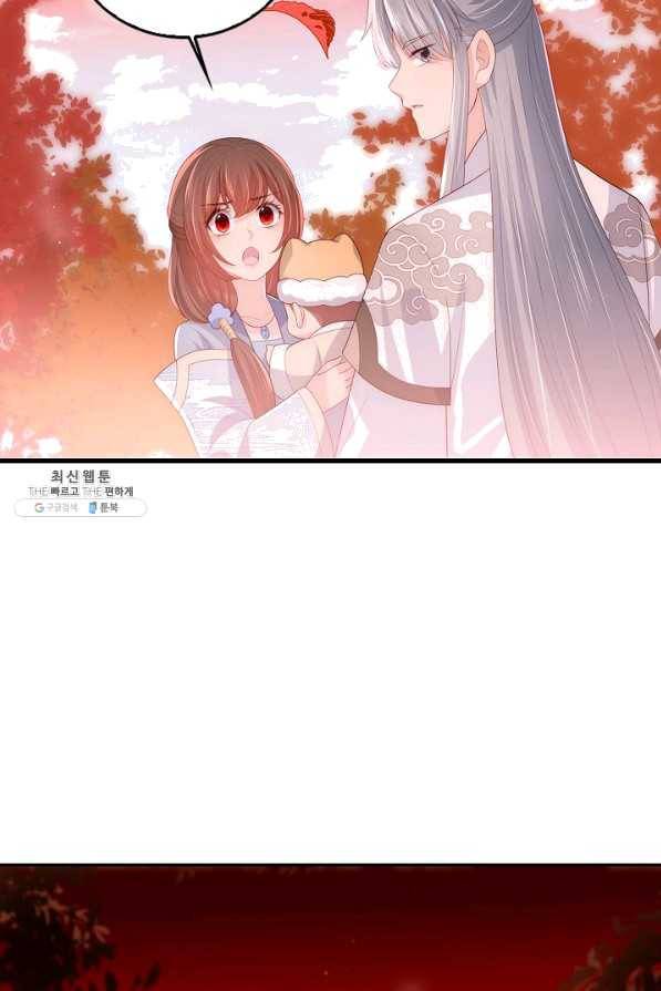 악당이지만 남주를 키웠습니다 번외편 1화 31