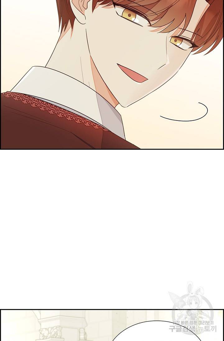 마이 페어 메이드 15화 5