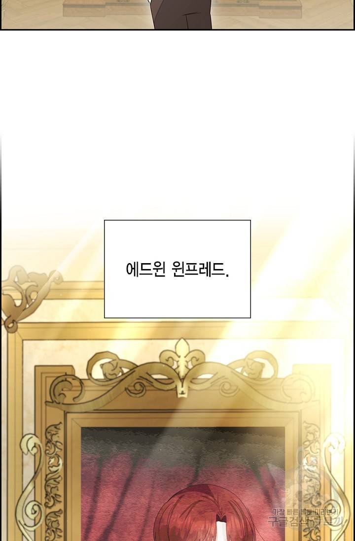 마이 페어 메이드 15화 10