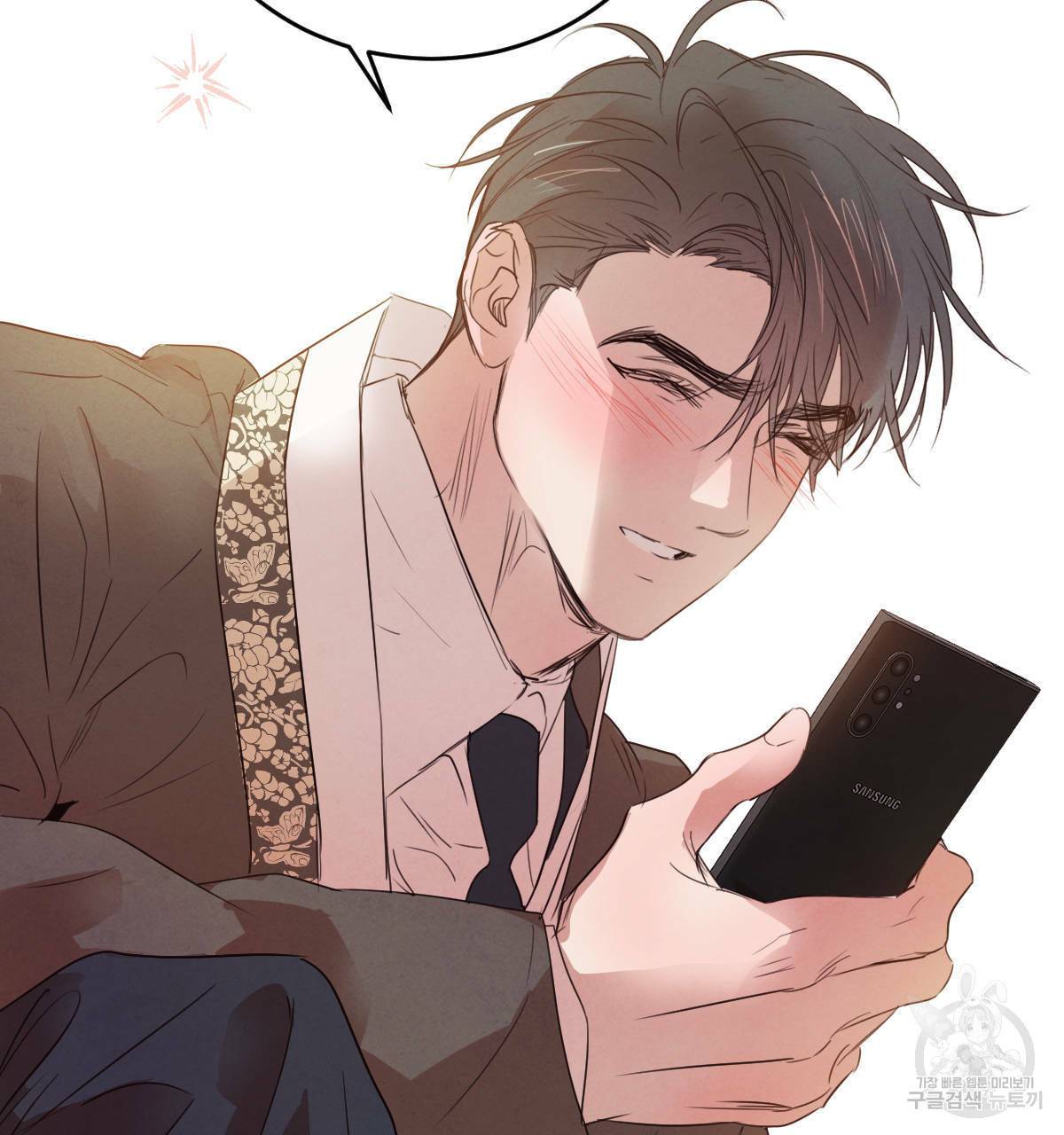 버드나무 로맨스 53화 75