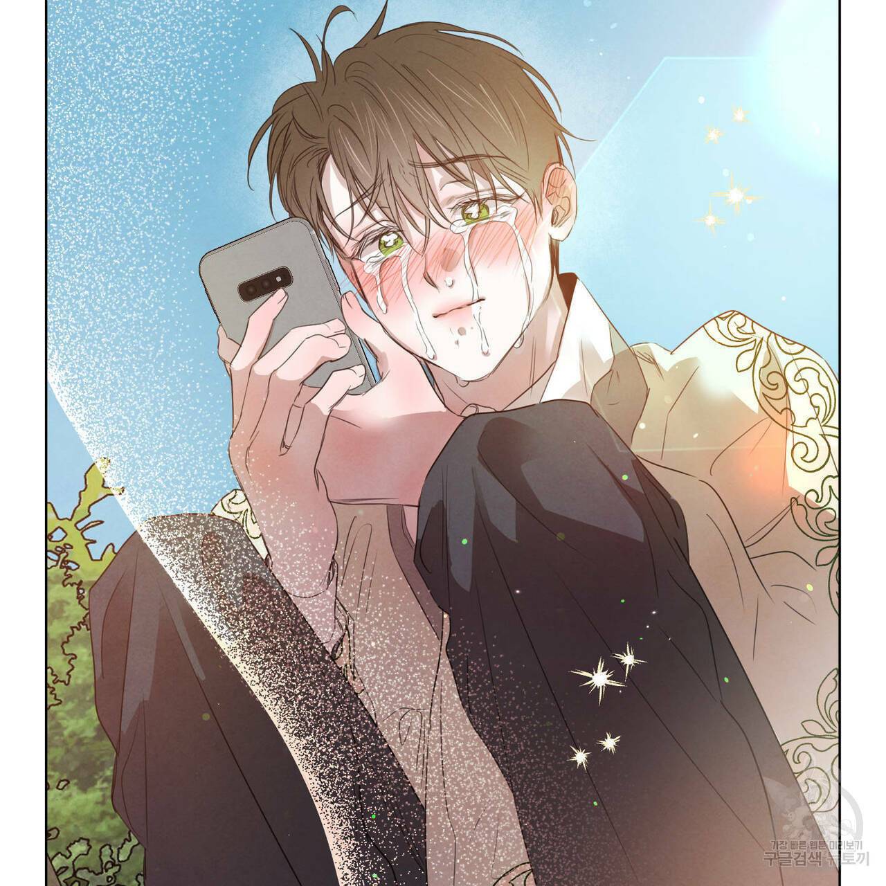 버드나무 로맨스 53화 87