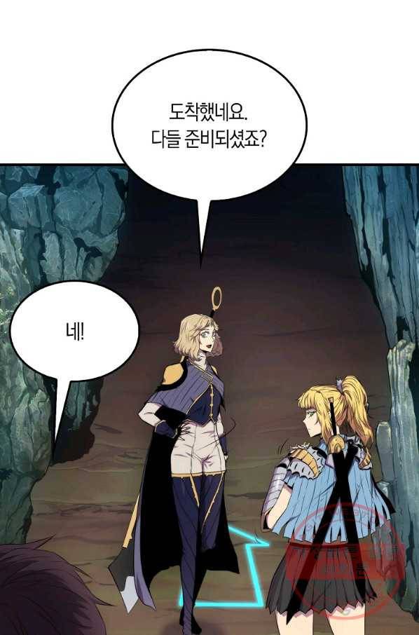 잠만 자도 랭커 15화 4