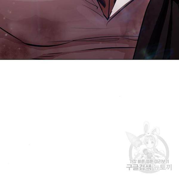 외모지상주의 388화 4