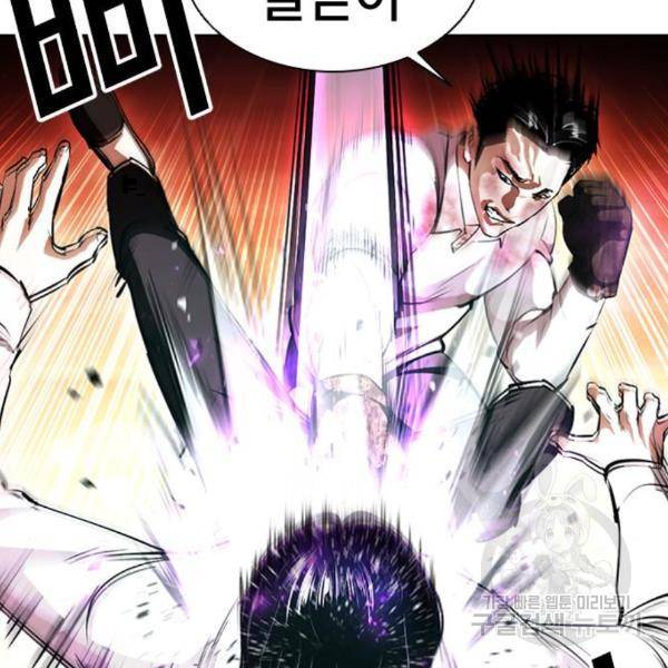 외모지상주의 388화 10