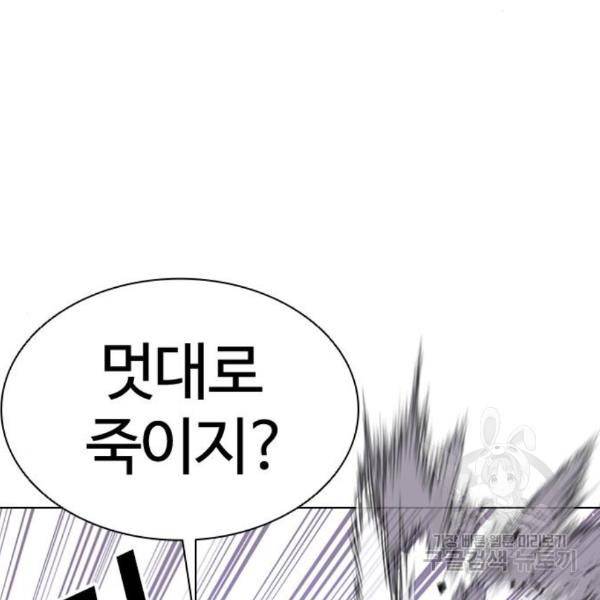 외모지상주의 388화 15