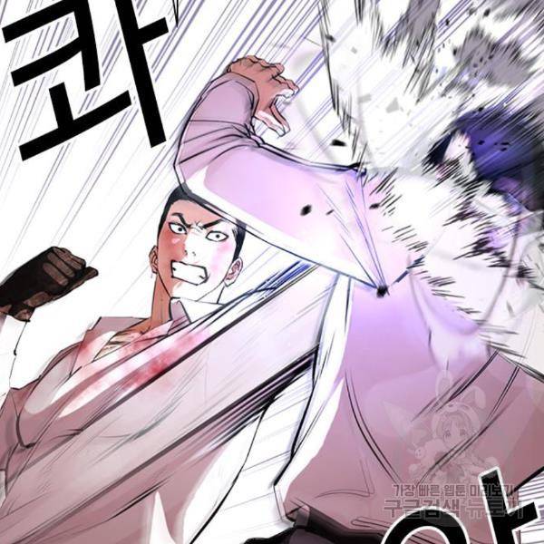외모지상주의 388화 16