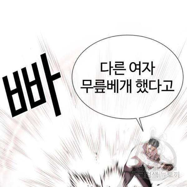 외모지상주의 388화 20