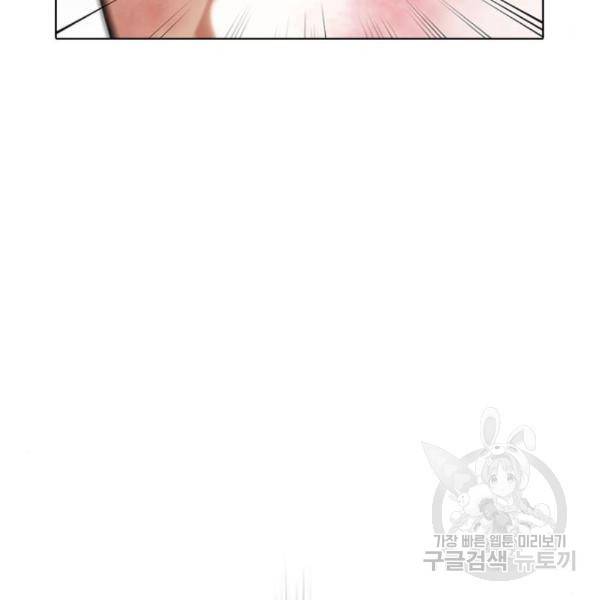 외모지상주의 388화 34